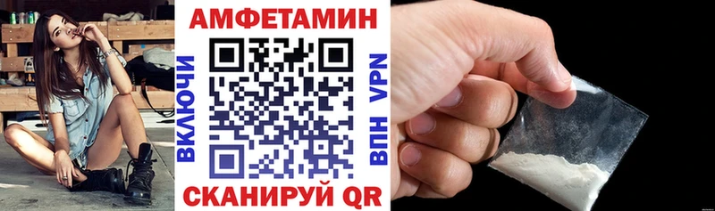 KRAKEN маркетплейс  купить наркотик  Гурьевск  АМФЕТАМИН 98% 