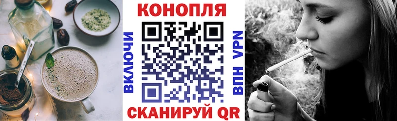 купить   ссылка на мегу рабочий сайт  Canna-Cookies марихуана  Гурьевск 