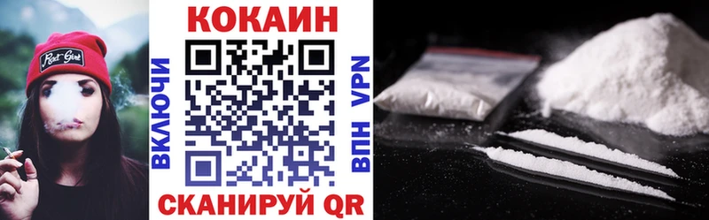 Cocaine FishScale  Гурьевск 