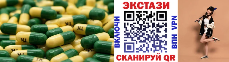 сколько стоит  кракен как зайти  Экстази louis Vuitton  Гурьевск 
