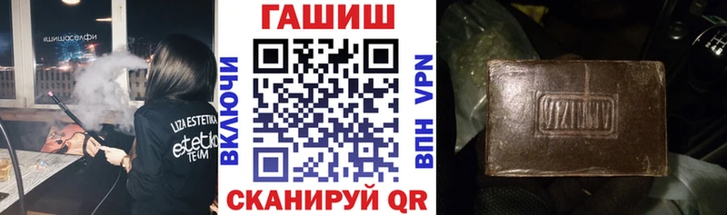ГАШИШ 40% ТГК  Гурьевск 