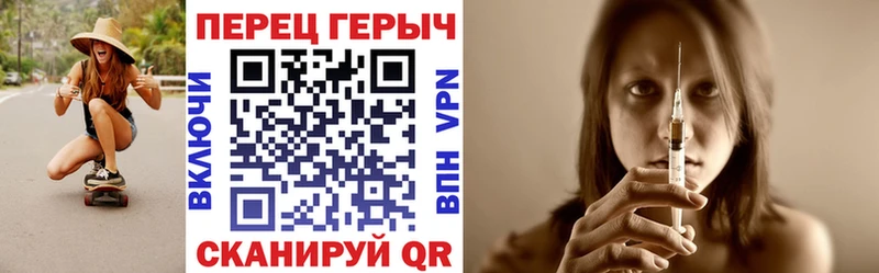 Героин Афган это телеграм Гурьевск