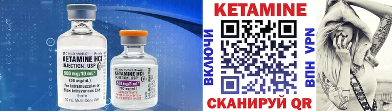 КЕТАМИН ketamine  Гурьевск 