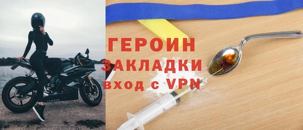 гидра Аркадак