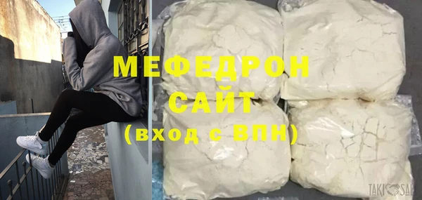 мет Арсеньев