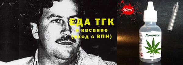 прущие грибы Армянск