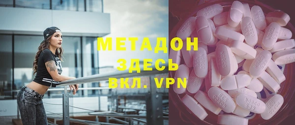 мет Арсеньев