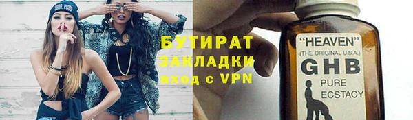 прущие грибы Армянск