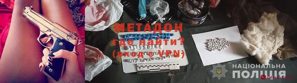 гидра Аркадак