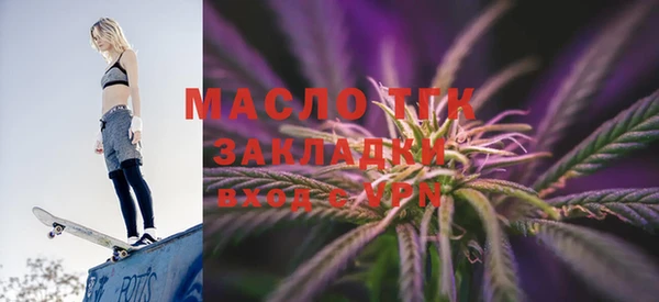 гидра Аркадак