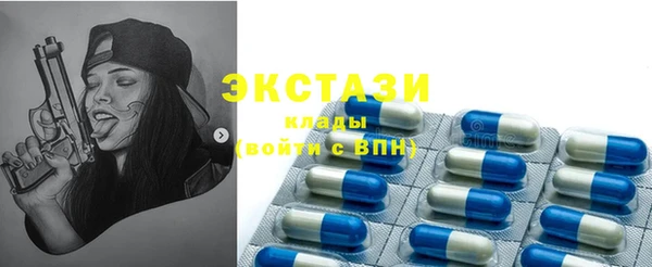 прущие грибы Армянск