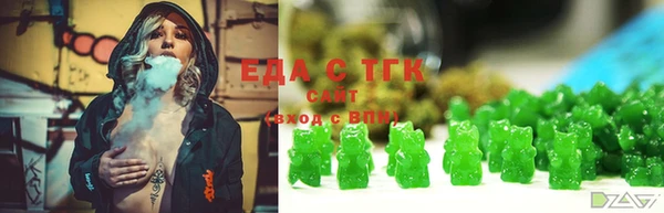 прущие грибы Армянск