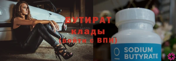 гидра Аркадак