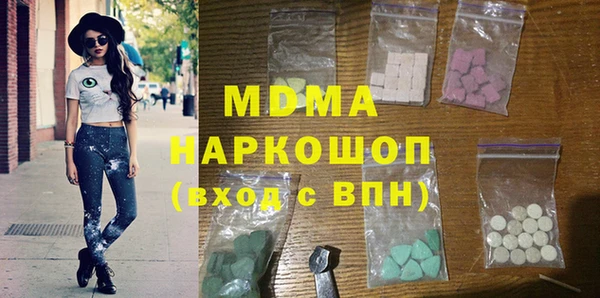 гидра Аркадак