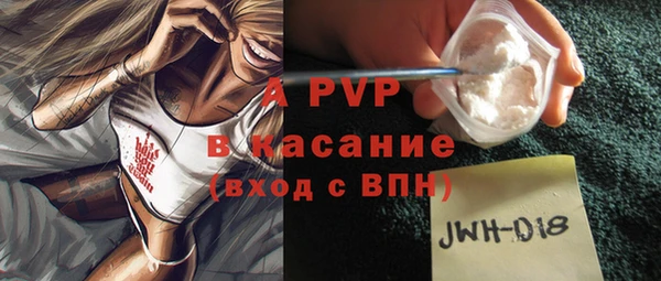 гидра Аркадак