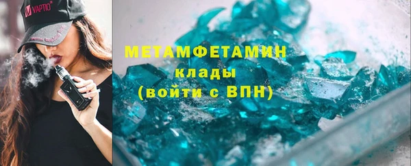 мет Арсеньев