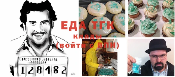 мет Арсеньев