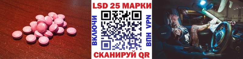 купить   Гурьевск  ЛСД экстази кислота 