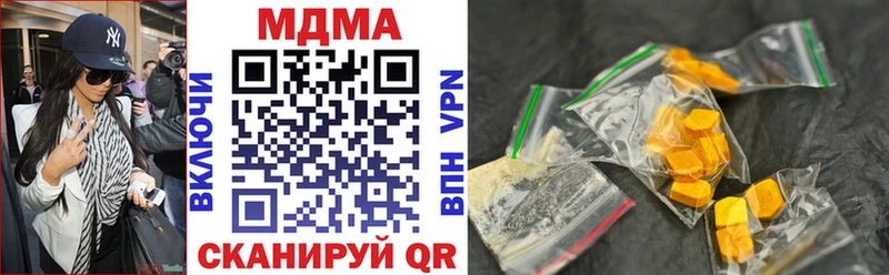 МДМА кристаллы  Гурьевск 