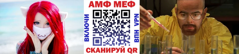 МЕТАМФЕТАМИН Methamphetamine  Гурьевск 