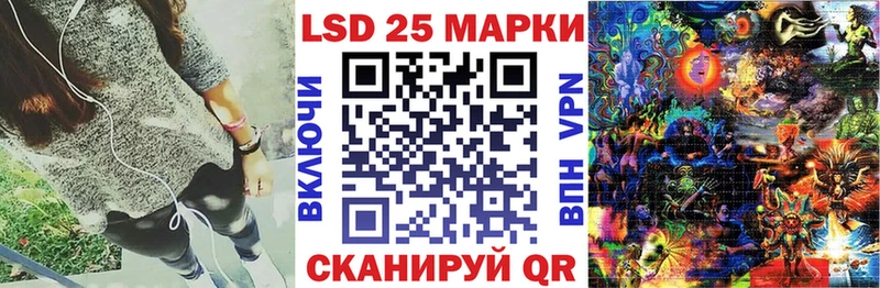 Марки NBOMe 1,8мг Гурьевск