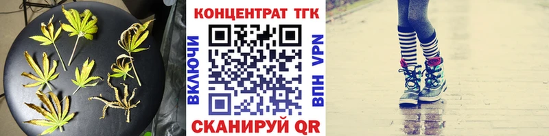 ТГК Wax  Гурьевск 