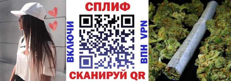 Конопля тримм  Гурьевск 